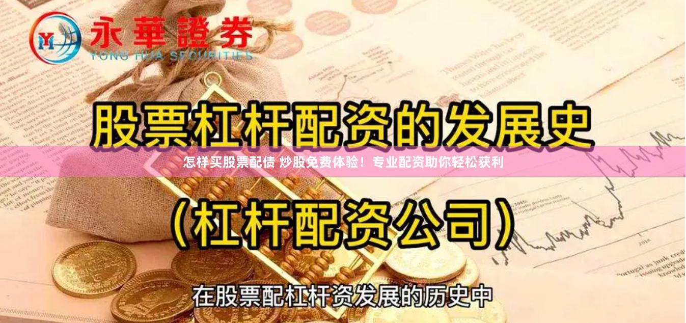 锦盈多配资平台