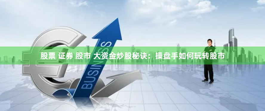 易宝配资