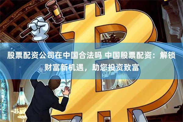 51配资网