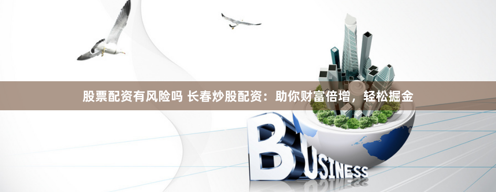 股天下官网