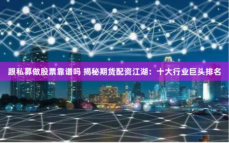 大圣配资