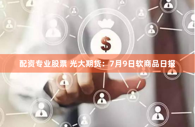 香港ts配资
