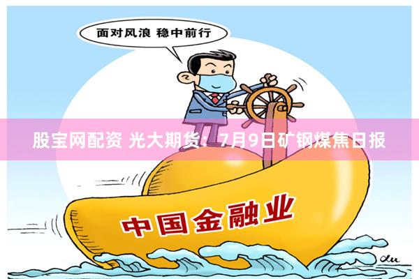 六六配资官方网站查询