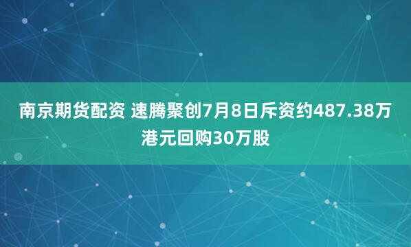 配资天眼官网