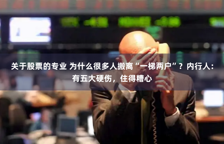 盈禾配资