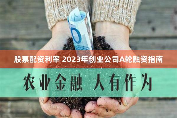 淘配网app下载