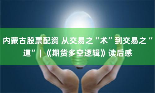 希恩配资