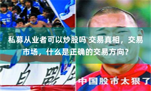 《现货投资鑫东财配资》：一场关于财富自由的思维实验