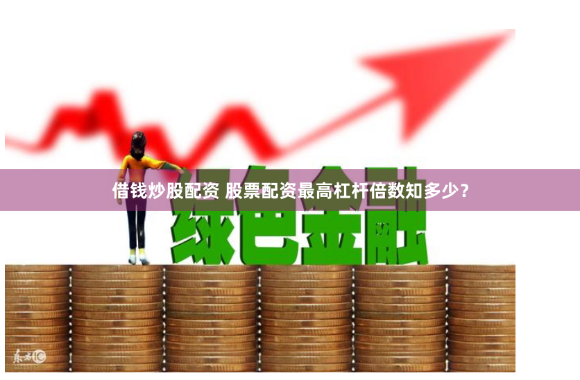 鼎峰优配官方网站入口
