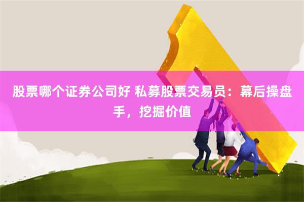 联美配资